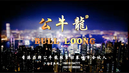 济宁鲁鑫传媒有限公司