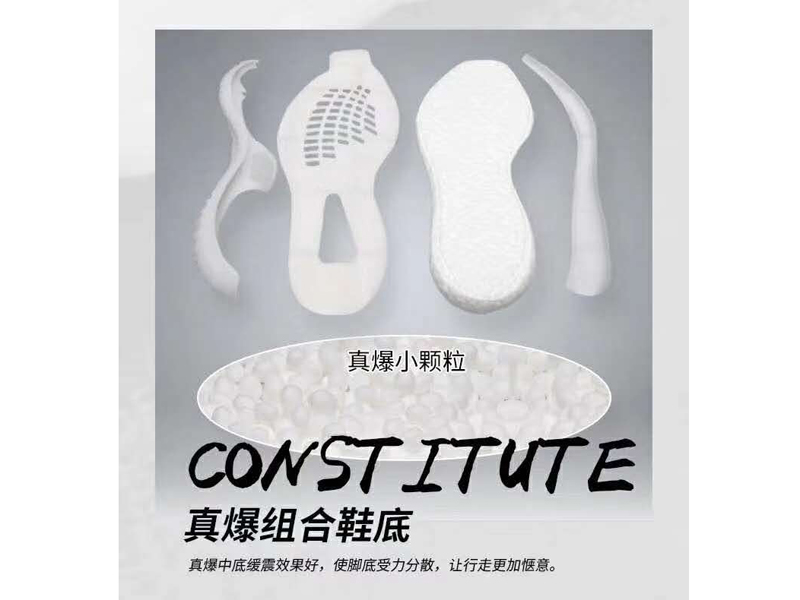 满天星